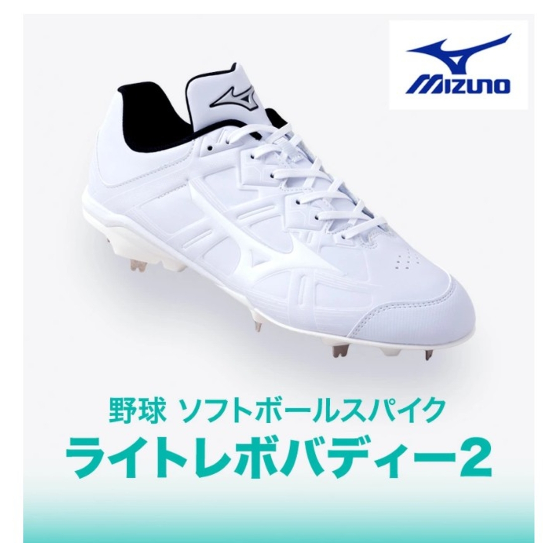野球スパイク 27.5 MIZUNO 野球スパイク 27.5 MIZUNO