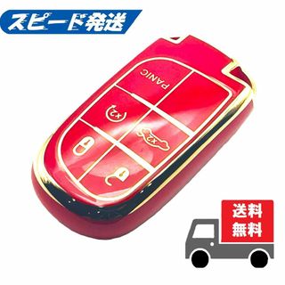 ジープ(Jeep)の★送料無料★ジープ用 キーケース キーカバー★レッド５ボタン★①(車内アクセサリ)