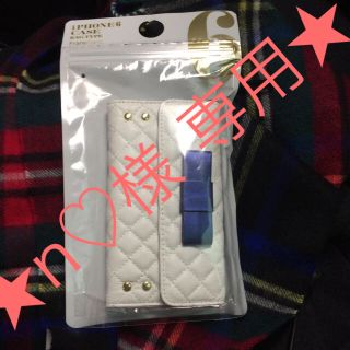 フランフラン(Francfranc)の★新品・未使用★Francfranc iPhone6 バッグケース キルト 白(iPhoneケース)