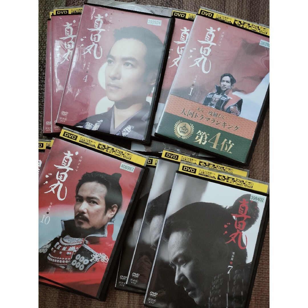 真田丸 DVD〔全13巻 完結〕堺 雅人 大泉 洋 全巻 大河ドラマの通販 by ☆シチュー☆'s shop|ラクマ 真田丸 DVD〔全13巻 完結〕堺 雅人 大泉 洋 全巻 大河ドラマの通販 by ☆シチュー☆'s shop|ラクマ