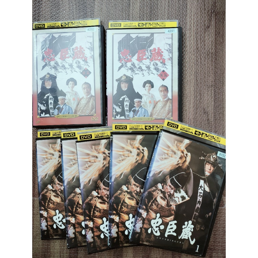 忠臣蔵 DVD 里見浩太朗 松平健 前篇 後篇 計7本 全巻の通販 by ☆シチュー☆'s shop|ラクマ 忠臣蔵 DVD 里見浩太朗 松平健 前篇 後篇 計7本 全巻の通販 by ☆シチュー☆'s shop|ラクマ