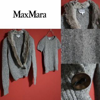 Max Mara - 新品同様‼️最高級 白タグ マックスマーラ フワモコ Max Mara - 新品同様‼️最高級 白タグ マックスマーラ フワモコ