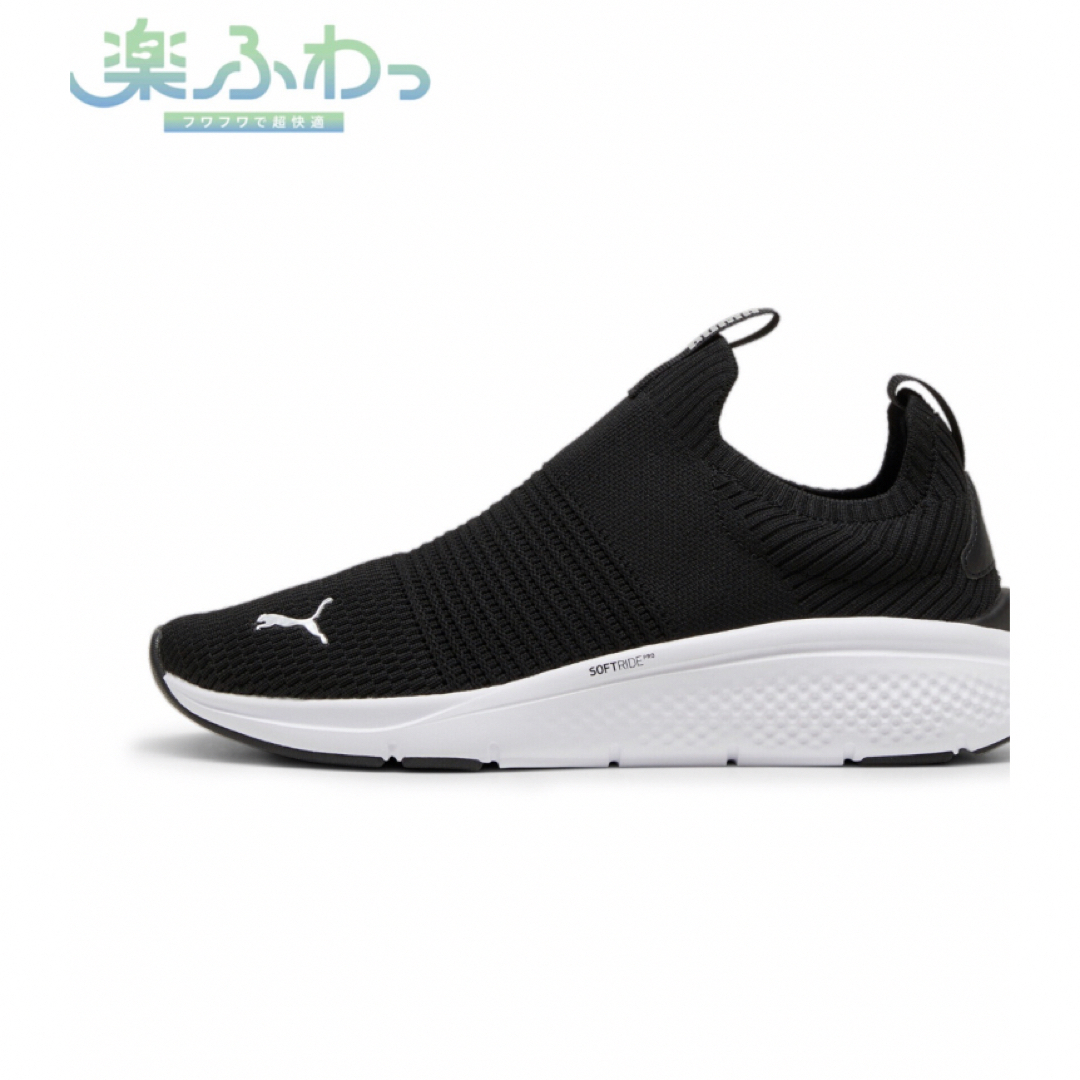 PUMA(プーマ)のPUMA ユニセックス ソフトライド プロ エコー スリッポン ランニング レディースの靴/シューズ(スリッポン/モカシン)の商品写真