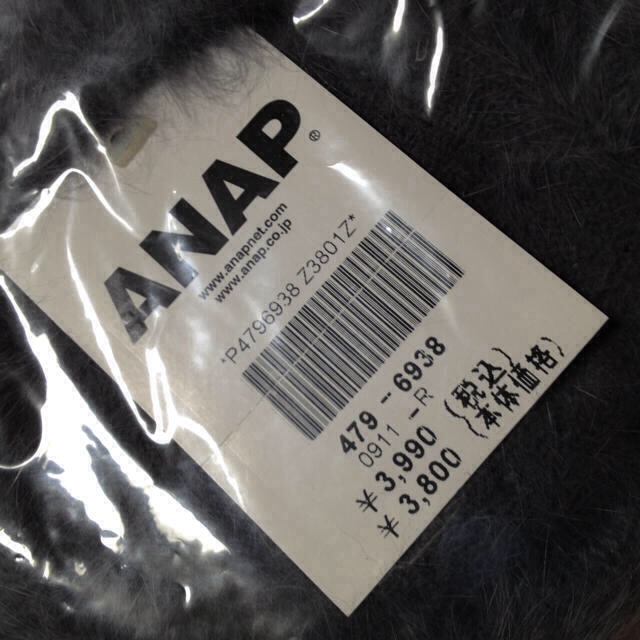 ANAP(アナップ)のANAP♡ベレー帽 レディースの帽子(ハンチング/ベレー帽)の商品写真