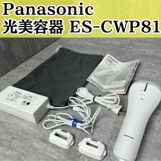 Panasonic - 【新品・未使用・未開封】Panasonic ES-WG0A-H Panasonic - 【新品・未使用・未開封】Panasonic ES-WG0A-H