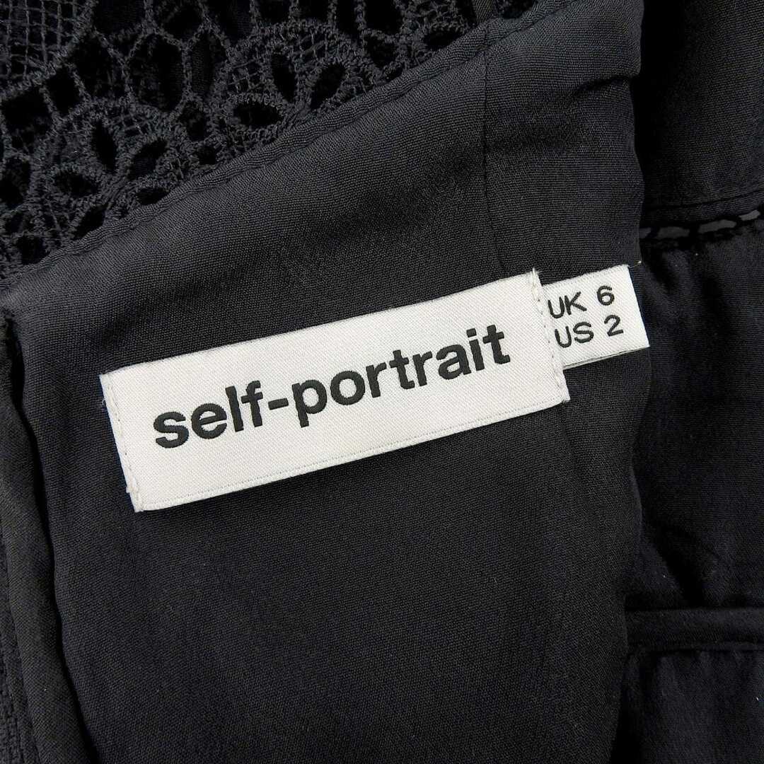 セルフポートレイト Self Portrait セルフポートレイト ギ セルフポートレイト Self Portrait セルフポートレイト ギ