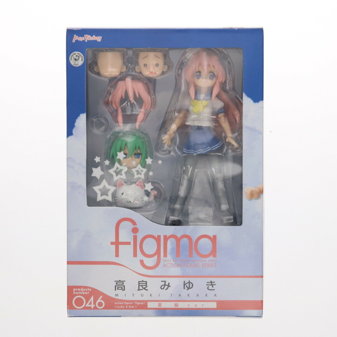 figma(フィグマ) 046 高良みゆき(たからみゆき) 夏服ver. TV figma(フィグマ) 046 高良みゆき(たからみゆき) 夏服ver. TV