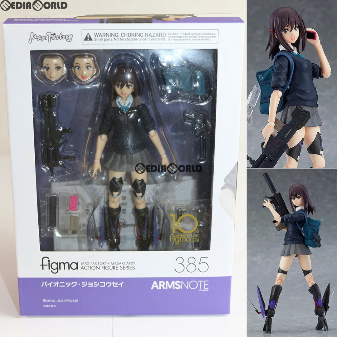 figma(フィグマ) 385 バイオニック・ジョシコウセイ ARMS NOTE figma(フィグマ) 385 バイオニック・ジョシコウセイ ARMS NOTE