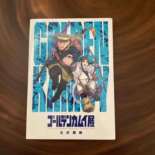 集英社 - NARUTO -ナルト- 第1話複製原稿BOX 相伝の通販 by ぽん 集英社 - NARUTO -ナルト- 第1話複製原稿BOX 相伝の通販 by ぽん