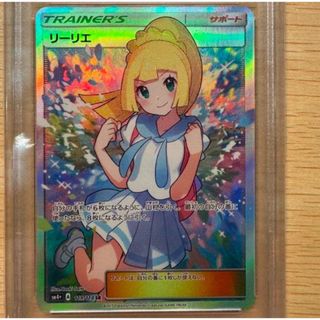 がんばリーリエのフリマアイテム一覧 がんばリーリエのフリマアイテム一覧