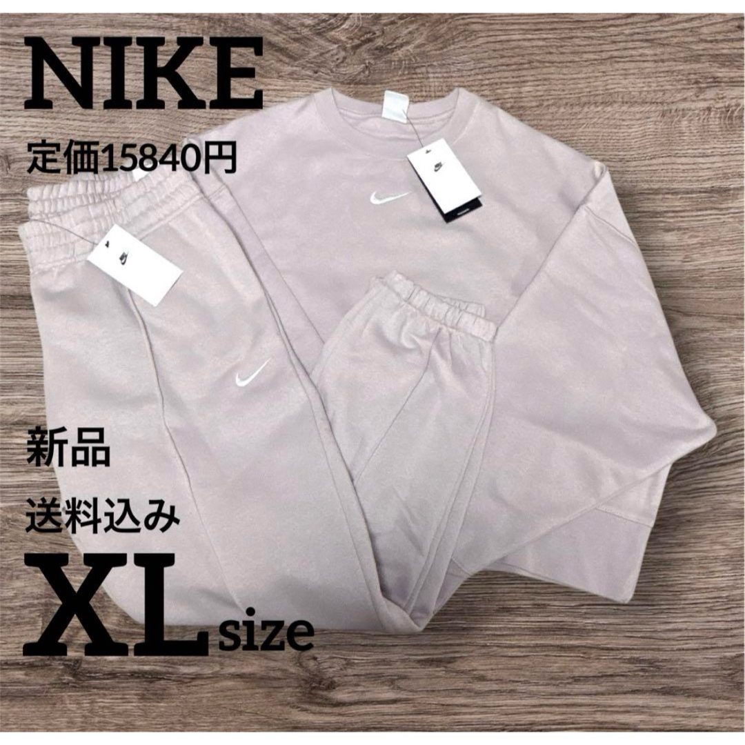 NIKE - 定価15840円☆NIKE☆上下セット☆ピンク☆ジャージ☆XL NIKE - 定価15840円☆NIKE☆上下セット☆ピンク☆ジャージ☆XL
