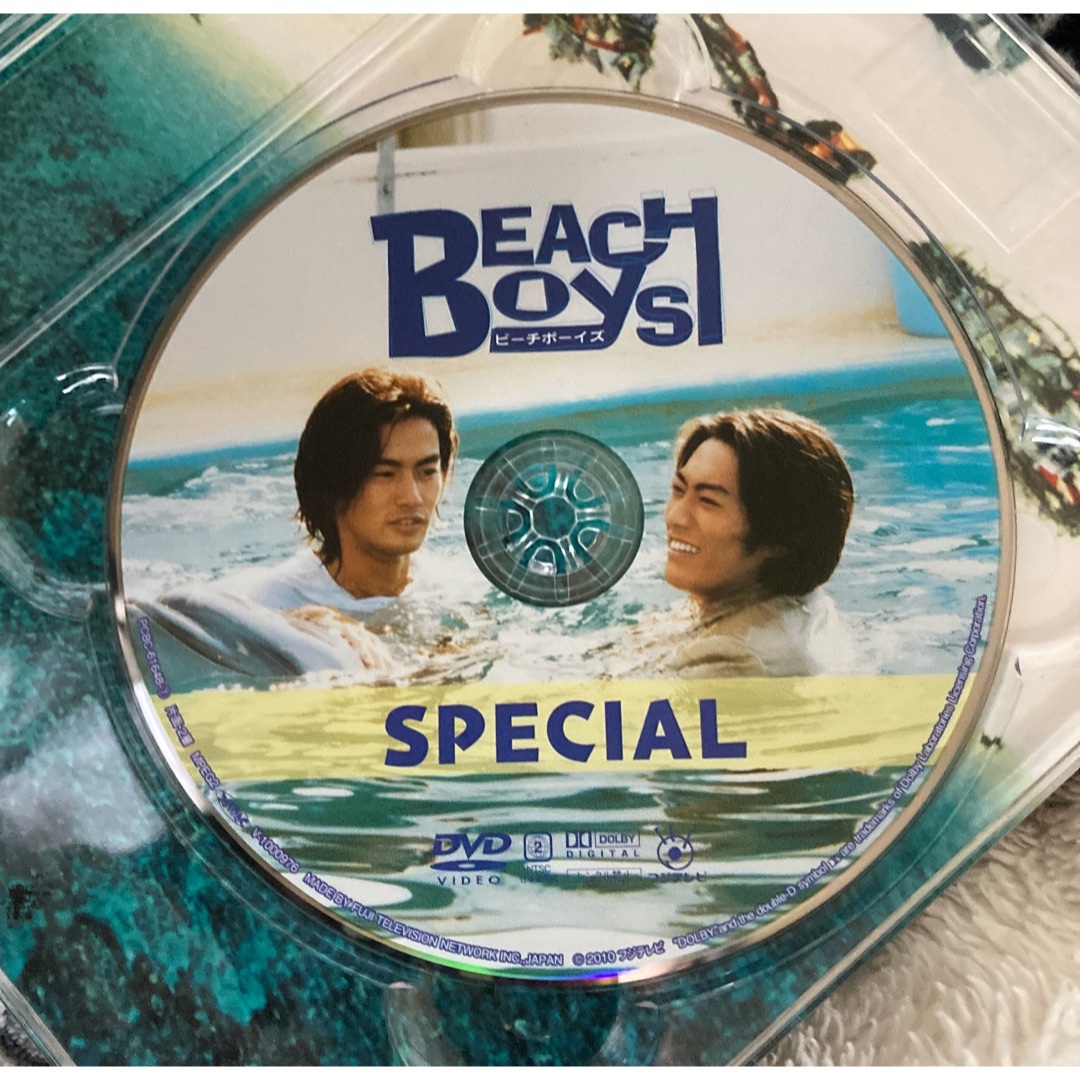 DVD7枚組BOX 反町隆史 竹野内豊『ビーチボーイズ全12話+スペシャル収録』 DVD7枚組BOX 反町隆史 竹野内豊『ビーチボーイズ全12話+スペシャル収録』