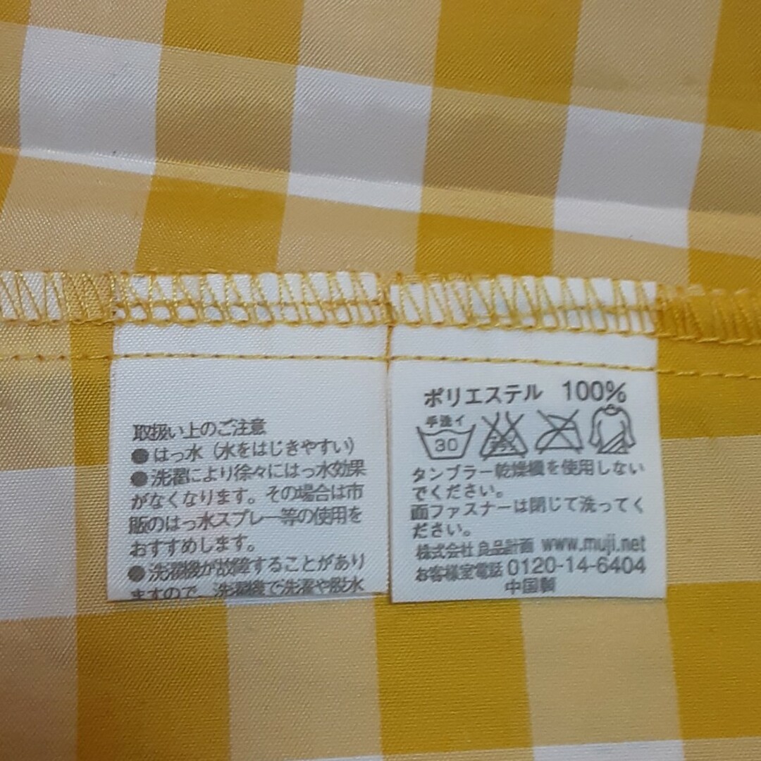 MUJI (無印良品)(ムジルシリョウヒン)の無印良品　130　ランドセル対応　レインコート キッズ/ベビー/マタニティのキッズ服男の子用(90cm~)(ジャケット/上着)の商品写真
