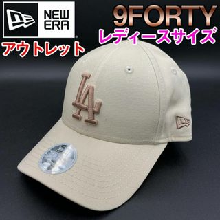 NEW ERA(キャップ ・ ベージュ系)のフリマアイテム一覧 NEW ERA(キャップ ・ ベージュ系)のフリマアイテム一覧