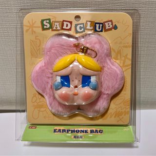CRY BABY! - crybaby / クライベイビーぬいぐるみペンダント CRY BABY! - crybaby / クライベイビーぬいぐるみペンダント