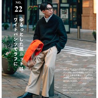 COS - Cos ワイドスラックス ワイドレッグプリーツウールパンツ COS - Cos ワイドスラックス ワイドレッグプリーツウールパンツ