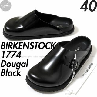 BIRKENSTOCK - ビルケン ボストン サイズ41 ナロー幅 26.5cm BIRKENSTOCK - ビルケン ボストン サイズ41 ナロー幅 26.5cm