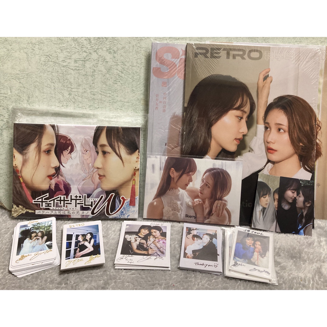 チェイサーゲームW 中村ゆりか 菅井友香　 中国雑誌　まとめ売り Amazon.co.jp: 菅井友香 中村ゆりか チェイサーゲームW 中国雑誌