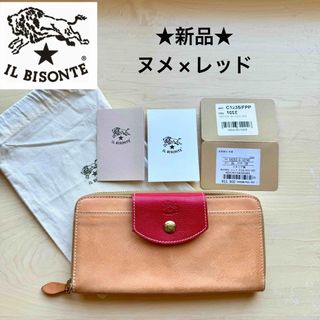 IL BISONTE(財布 ・ ベージュ系)のフリマアイテム一覧 IL BISONTE(財布 ・ ベージュ系)のフリマアイテム一覧