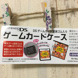 任天堂 DS カード型消ゴム入りゲームカードケース マリオ ルイージ