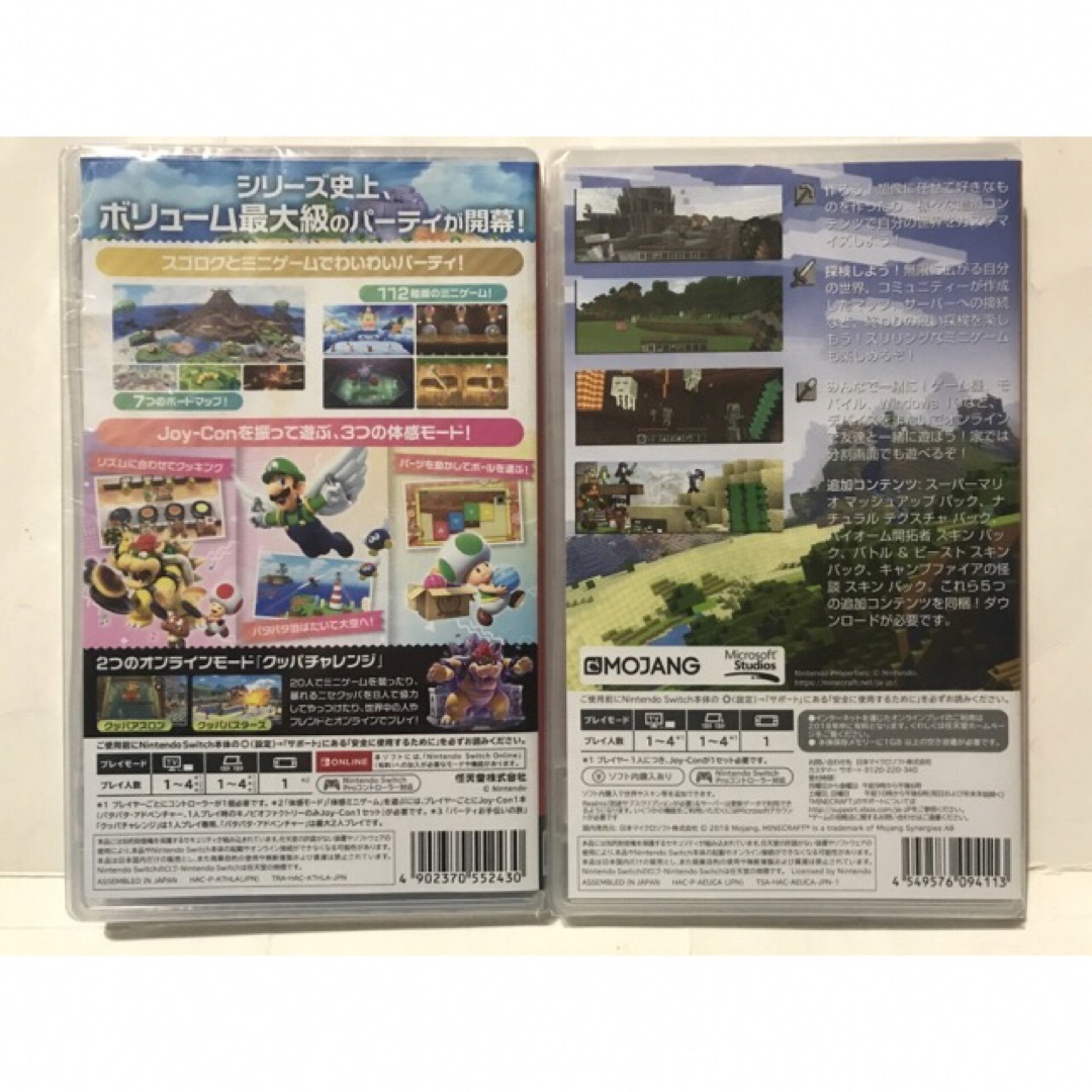 Nintendo Switch - スーパー マリオパーティ ジャンボリー Nintendo Switch - スーパー マリオパーティ ジャンボリー