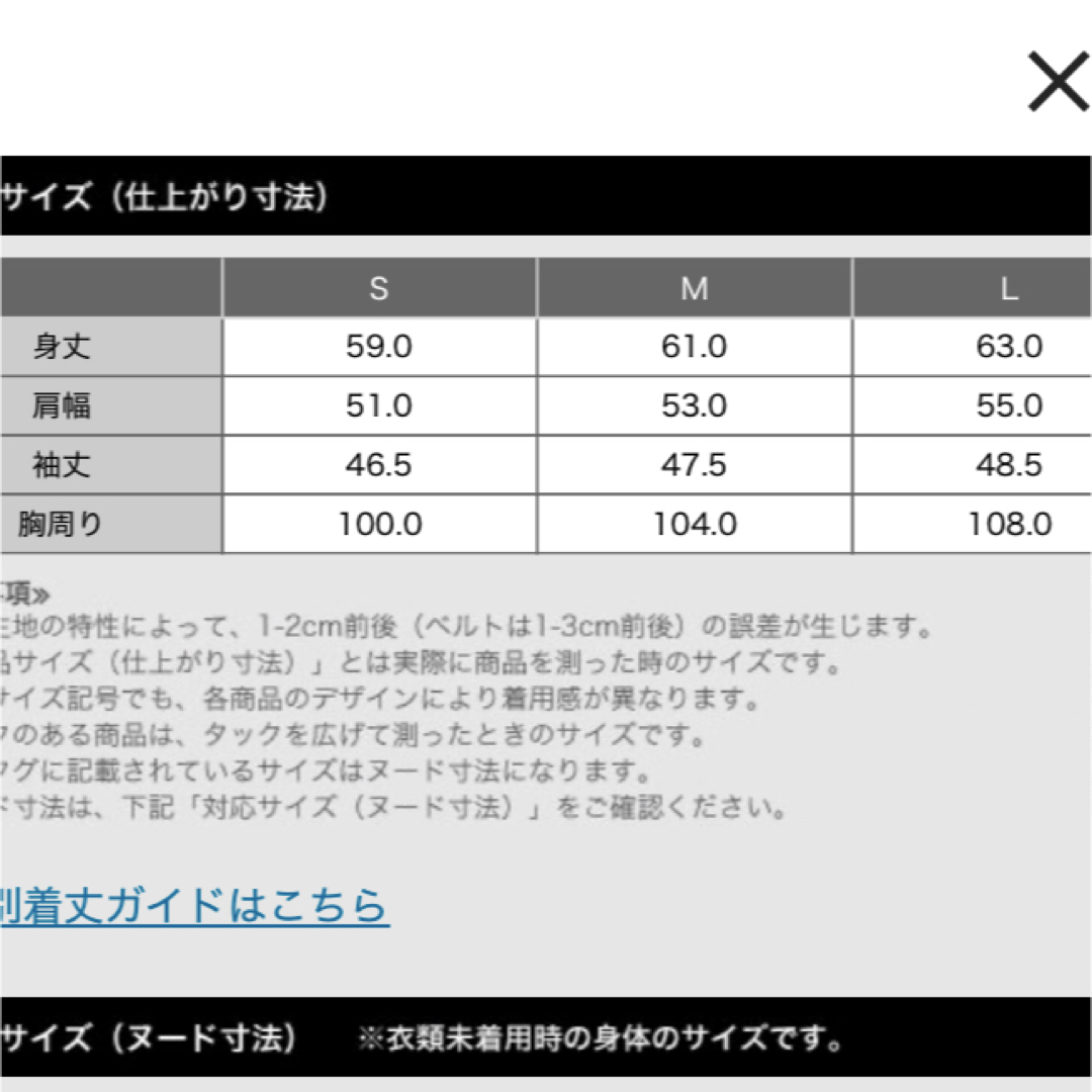 PLST(プラステ)の新品　PLSTプラステ フェイクファースリーブセーター グレー　L  レディースのトップス(ニット/セーター)の商品写真