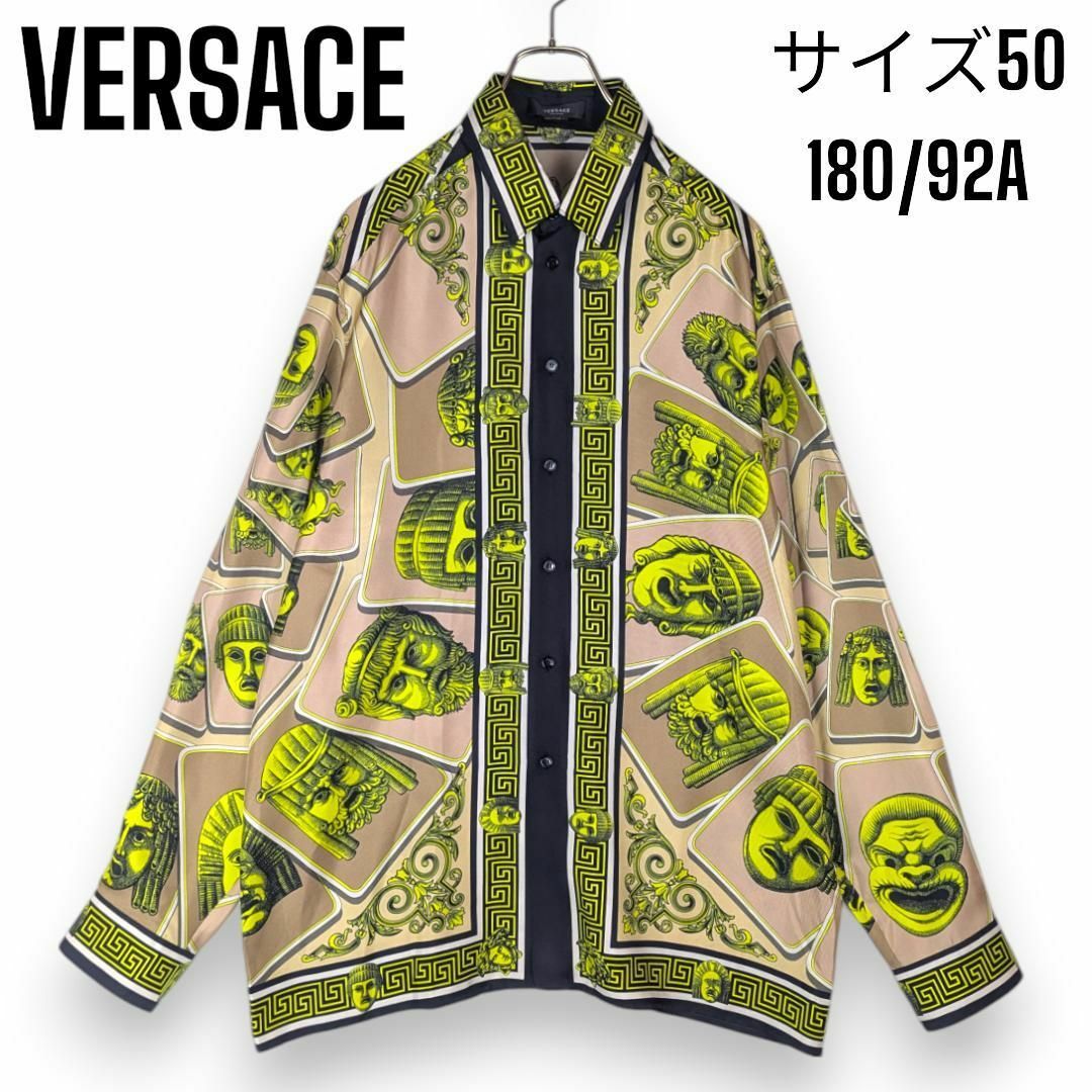 極美品✨近年モデル】ヴェルサーチ シルクシャツ メデューサ L 極美品✨近年モデル】ヴェルサーチ シルクシャツ メデューサ L