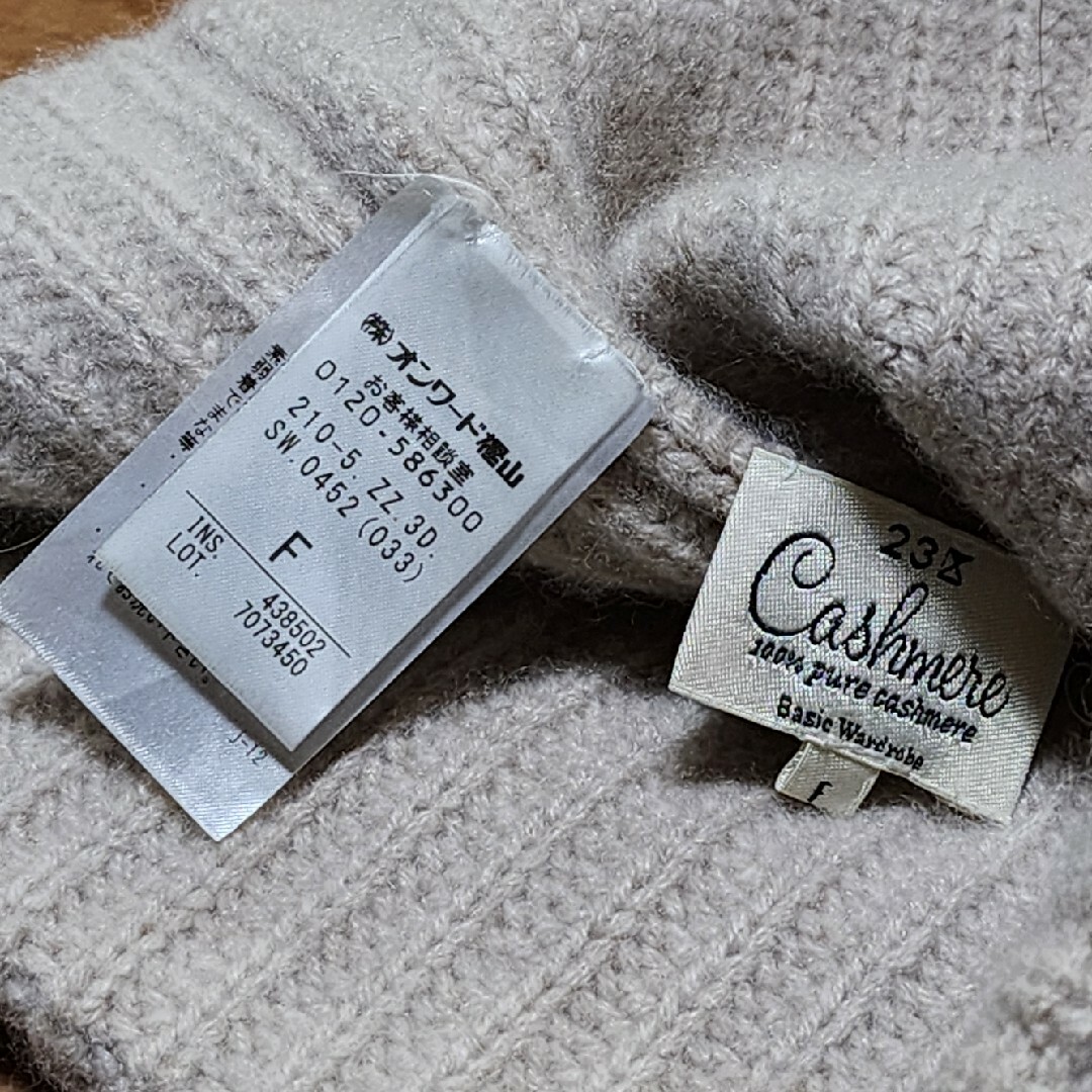 23区(ニジュウサンク)の23区　カシミヤ　ニット帽　ベージュ レディースの帽子(ニット帽/ビーニー)の商品写真
