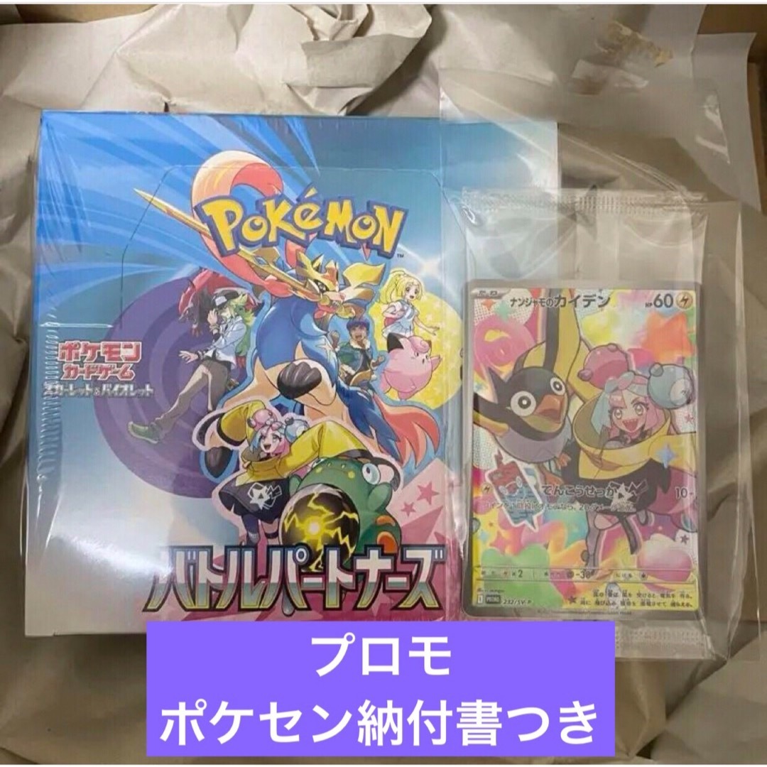 ポケモンカード バトルリージョン 3box 新品未開封 シュリンク付き ポケモンカード バトルリージョン 3box 新品未開封 シュリンク付き