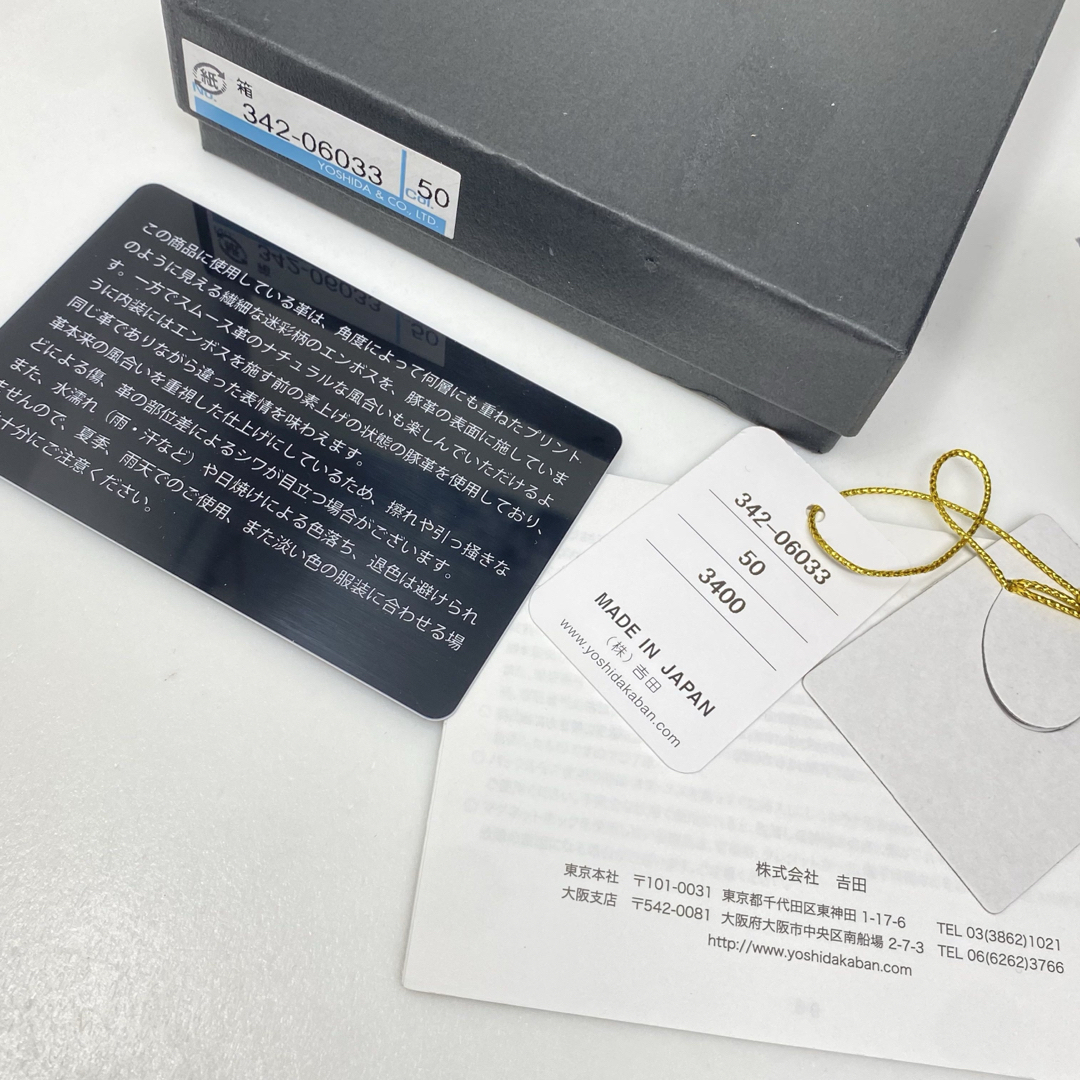 PORTER - 先着1点限り✨PORTER ポーター 長財布 ワンダー PORTER - 先着1点限り✨PORTER ポーター 長財布 ワンダー
