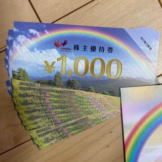 コシダカ　株主優待　10000円分(その他)