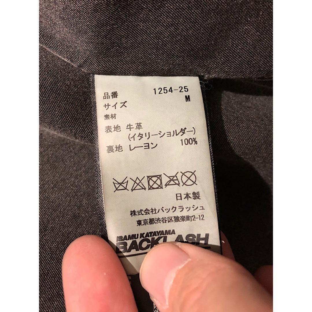 ISAMUKATAYAMA BACKLASH - 極美品バックラッシュ定価28.6万 ISAMUKATAYAMA BACKLASH - 極美品バックラッシュ定価28.6万