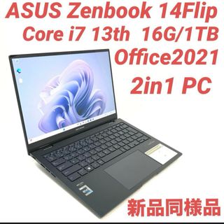 14 ZenBookのフリマアイテム一覧 14 ZenBookのフリマアイテム一覧