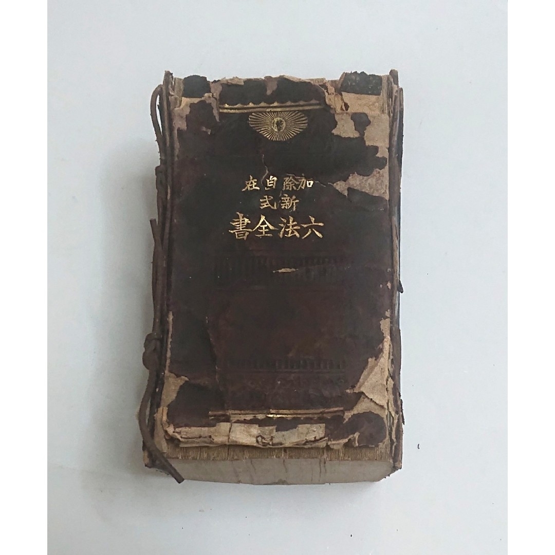 天牌 1-116巻セット 【レンタル落ち・漫画喫茶落ち中古コミック 天牌 1-116巻セット 【レンタル落ち・漫画喫茶落ち中古コミック