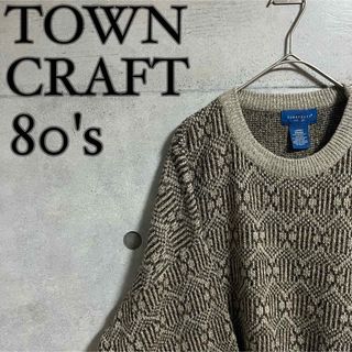 TOWNCRAFT - 【美品・復刻】タウンクラフト シャギー ニット TOWNCRAFT - 【美品・復刻】タウンクラフト シャギー ニット