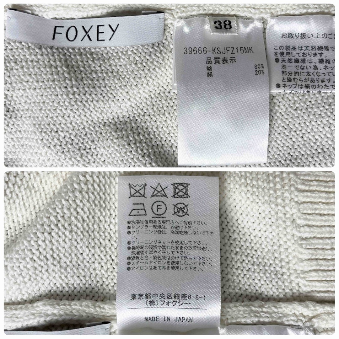 FOXEY - 20 フォクシー シルク コットン ニット パーカー ロゴ FOXEY - 20 フォクシー シルク コットン ニット パーカー ロゴ