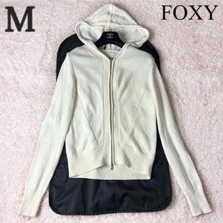 FOXEY(パーカー)のフリマアイテム一覧 FOXEY(パーカー)のフリマアイテム一覧