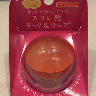 ロートセイヤク(ロート製薬)の【値下げ】新品未使用★スガオ スフレ感チーク(チーク)