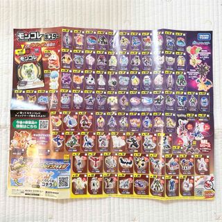 ポケモン - ポケモンカードゲームDPT 時の果ての絆 ポスター 2枚 ポケモン - ポケモンカードゲームDPT 時の果ての絆 ポスター 2枚