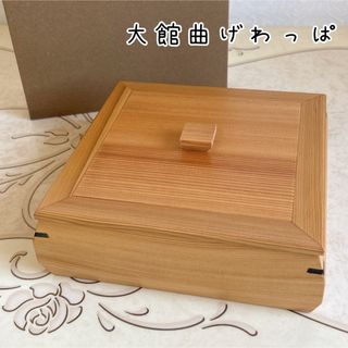 大館工芸社 - 大館工芸社 曲げわっぱ 隅切一ヶ 重箱 内朱 弁当箱 大館工芸社 - 大館工芸社 曲げわっぱ 隅切一ヶ 重箱 内朱 弁当箱