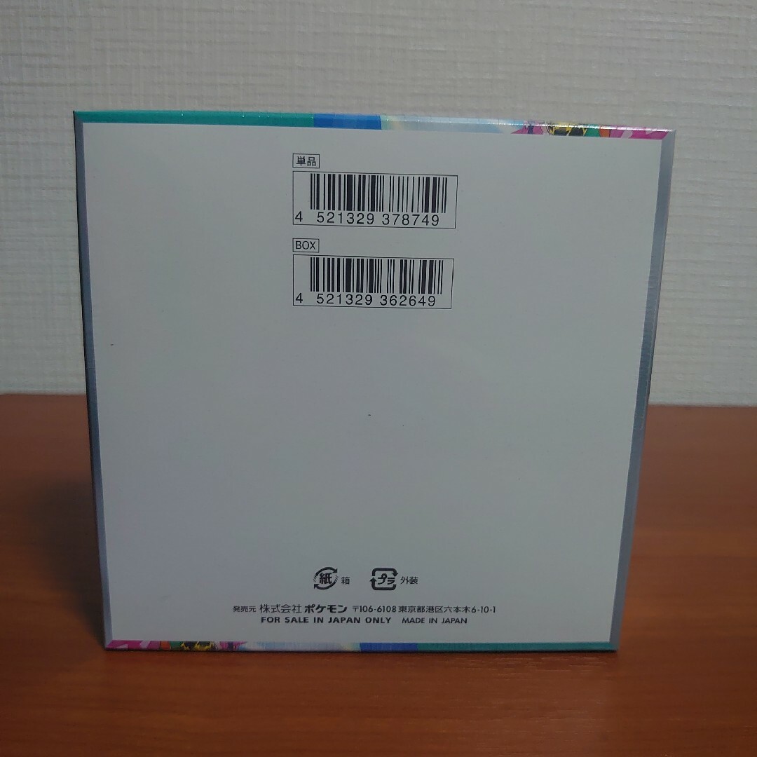 ポケモン - バトルパートナーズ1box シュリンク付きの通販 by ポケモン - バトルパートナーズ1box シュリンク付きの通販 by