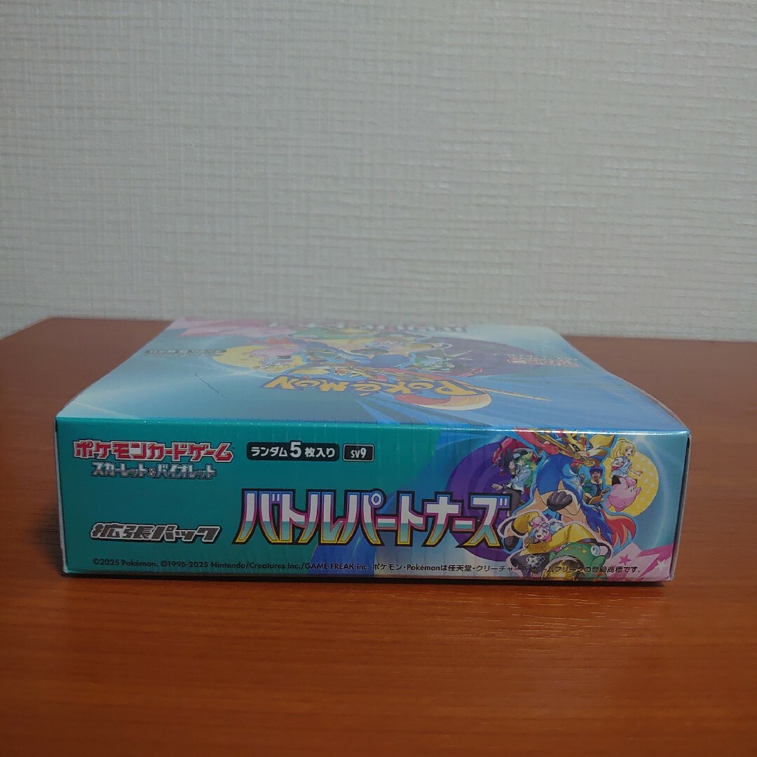 ポケモン - バトルパートナーズ1box シュリンク付きの通販 by ポケモン - バトルパートナーズ1box シュリンク付きの通販 by