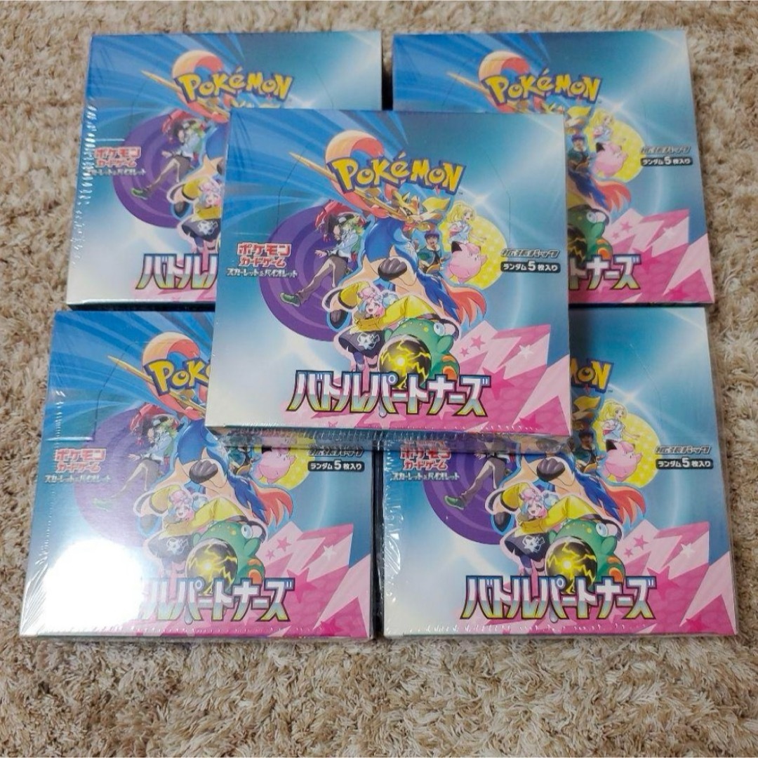 ポケモンカードバトルパートナーズBOXシュリンク付き 5BOX ポケモンカードバトルパートナーズBOXシュリンク付き 5BOX