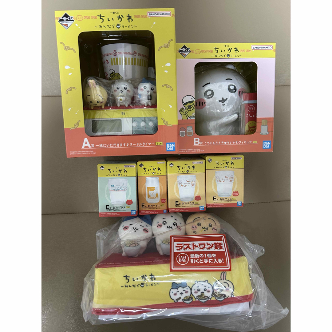 送料込み‼️ 一番くじ ちいかわ A賞 B賞 E賞 ラストワン 送料込み‼️ 一番くじ ちいかわ A賞 B賞 E賞 ラストワン