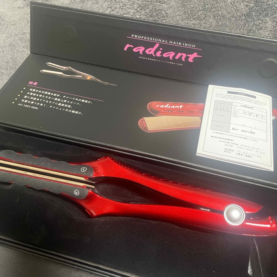 ラディアント ヘアアイロン 28mm レッド ラディアント ヘアアイロン 28mm レッド