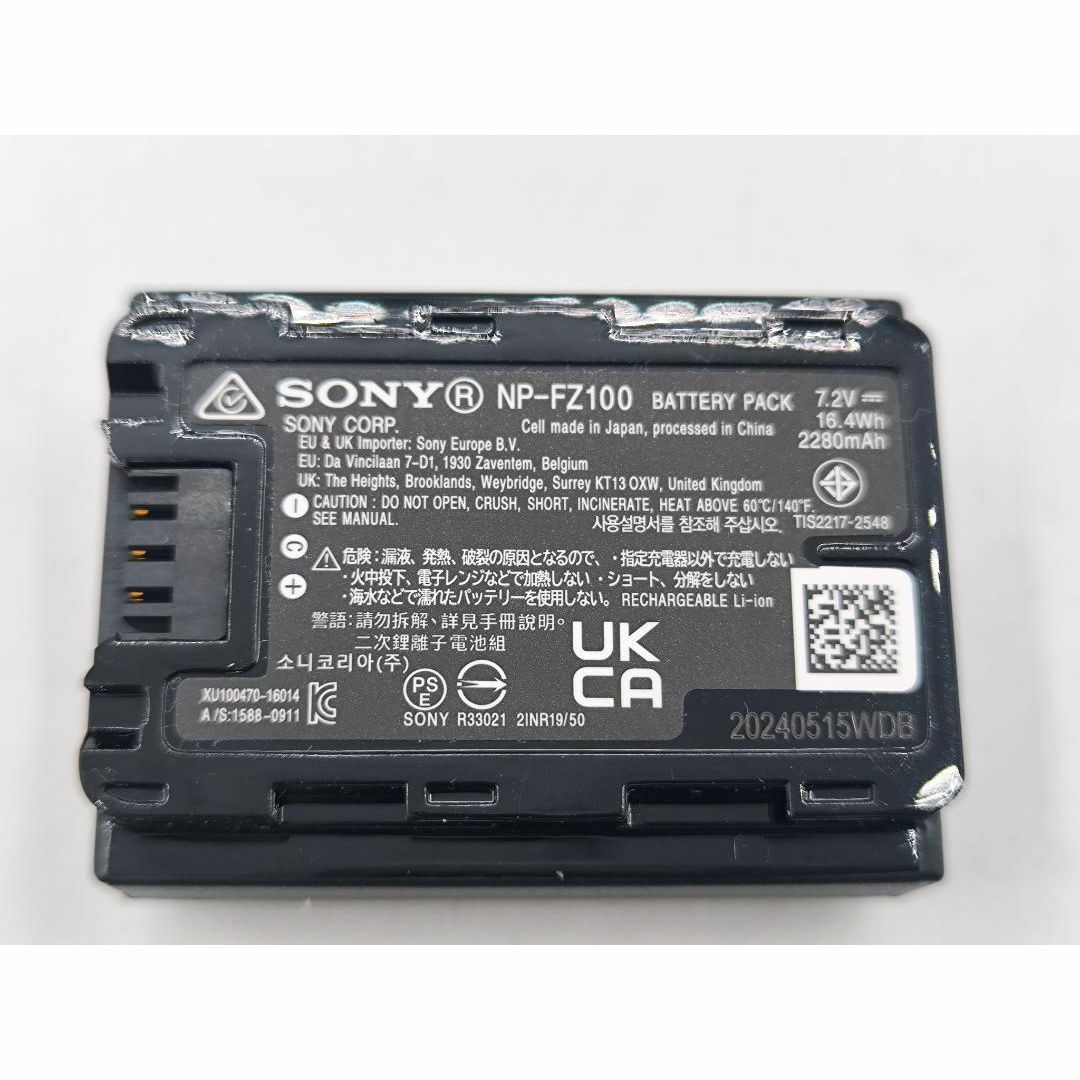 SONY - SONY NP-FZ100 リチウムイオンバッテリーの通販 by しゅう's shop|ソニーならラクマ SONY - SONY NP-FZ100 リチウムイオンバッテリーの通販 by しゅう's shop|ソニーならラクマ