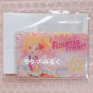 アイカツ！ ファン証明書デザインキーホルダー アイカツスターズ！ 虹野ゆめ(カード)