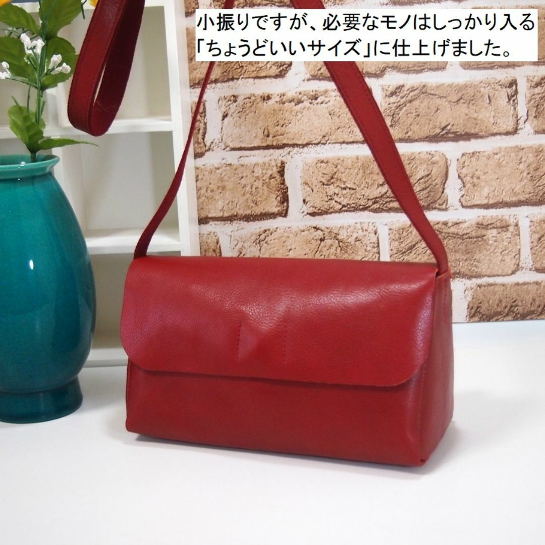 ★ハンドメイド★日本製★本革★ヌメ革★カブセ・ショルダーバッグ★アカ色★