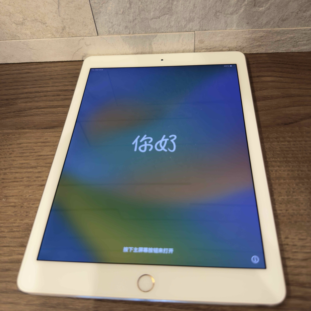 中古】iPad Pro 9.7インチ セルラーモデル 128GB ゴールド 中古】iPad Pro 9.7インチ セルラーモデル 128GB ゴールド