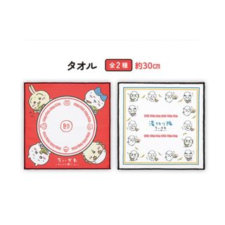 ちいかわ - 【新品】ちいかわ MLB TOKYO SERIES フェイスタオル ちいかわ - 【新品】ちいかわ MLB TOKYO SERIES フェイスタオル